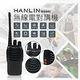 HANLIN-HL888S 無線電對講機 product thumbnail 4