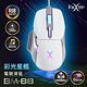 FOXXRAY 彩光星艦電競滑鼠(FXR-BM-88) product thumbnail 3