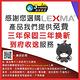 LEXMA M330R 無線光學滑鼠-黑 product thumbnail 2