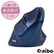 aibo 人體工學垂直式 2.4G無線直立滑鼠(3段DPI) product thumbnail 4