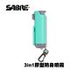 SABRE沙豹3in1膠型防身噴霧 (黑色/湖水綠) product thumbnail 4