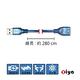 [ZIYA] USB 延長線 USB-A 公 to USB-A母 藍色飆速款 280CM product thumbnail 4