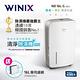 WINIX 16L 1級三合一多功能清淨除濕機 DN2U160-IZT 閃耀金 product thumbnail 4