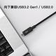 【Avier】Uni G1 USB3.2 Gen2 100W 高速資料傳輸充電線 product thumbnail 9