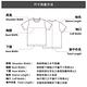 PORTER INTERNATIONAL - Mascot Tee - 松林綠 product thumbnail 5