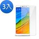 3入 紅米 note5 透明高清玻璃鋼化膜手機保護貼 Note5保護貼 product image 1