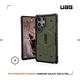 UAG Galaxy S24 Ultra 磁吸式耐衝擊保護殼-實色款 product thumbnail 6