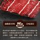 【享吃肉肉】美國無骨肩小排火鍋片6盒(150g±5%/盒) product thumbnail 5