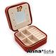 AnnaSofia 攜帶小方型拉鍊式 珠寶盒飾品盒首飾盒(網格-高貴紅) product thumbnail 5