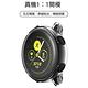 Morbido蒙彼多Samsung Galaxy Watch Active2透明手錶保護套 product thumbnail 4