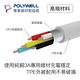 POLYWELL Type-C To Type-C 3A USB PD快充傳輸線 20公分 product thumbnail 4