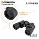 CELESTRON EclipSmart 10x42 太陽望遠鏡 - 上宸光學台灣總代理 product thumbnail 3