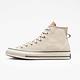 CONVERSE CHUCK 70 HI DESERT SAND/EGRET/EGRET 條紋 高筒 男女休閒鞋 A00473C 米色 product thumbnail 3