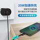 25W PD快充頭│Type-C 快速充電 PD 閃充充電頭 25W輸出│適用三星蘋果小米 product thumbnail 4