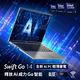 Acer 宏碁 Swift Go SFG14-73-790E 14吋AI輕薄筆電(Core Ultra 7-155H/32GB/512GB/Win11)｜EVO認證 product thumbnail 3