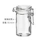 《VEGA》Boco扣式玻璃密封罐(70ml) | 保鮮罐 咖啡罐 收納罐 零食罐 儲物罐 product thumbnail 3