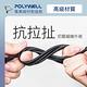 POLYWELL 四合一PD編織快充線 USB-A Type-C Lightning 1M product thumbnail 10