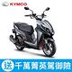 KYMCO光陽機車 RCS MOTO 150 TCS版（2023年車） product thumbnail 3