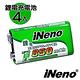 【iNeno】9V/850mAh高效能防爆角型鋰電充電池(4入) product thumbnail 2