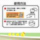 興家安速 My bath 肌膚保養入浴劑-清爽美肌 product thumbnail 5