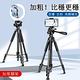 多功能三腳架 相機支架 直播支架 支架 多角度調控 手機支架 雲台支架雙機位手機夾 三腳架 product thumbnail 4