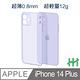 【HH】Apple iPhone 14 Plus (6.7吋)(黑) 超薄磨砂手機殼系列 product thumbnail 4