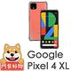 阿柴好物 Google Pixel 4 XL 防摔氣墊保護殼 product thumbnail 2