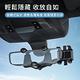 ANTIAN 汽車後視鏡車載支架 車用360°萬向調節導航支架 穩固支撐 手機支架 product thumbnail 4