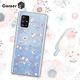 Corner4 Samsung A71 5G 奧地利彩鑽雙料手機殼-知更鳥 product thumbnail 3