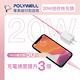 POLYWELL 粉嫩快充組 20W粉色快充頭+粉紅色親膚矽膠PD快充線 2M product thumbnail 3