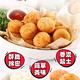 【享吃美味】美式香濃起司薯球16包組(250g±10%/包) product thumbnail 5