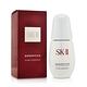 SK-II 超肌因鑽光淨白精華 50ml product thumbnail 2