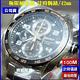 SEIKO 精工 Criteria系列/極限風暴黑橘計時腕錶42㎜ SK004(SNDD37P1/7T92-0MP0O) product thumbnail 6