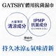 GATSBY 體用抗菌濕巾(極凍冰橙)超值包30張/包 product thumbnail 6