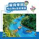 台中麗寶樂園-水陸2擇1 門票(2人組) product thumbnail 5