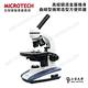 全新升級第二代-MICROTECH C2000-LED生物顯微鏡 product thumbnail 3