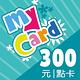 MyCard 300點虛擬點數卡 product thumbnail 4