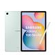 SAMSUNG Galaxy Tab S6 Lite SM-P620 10.4吋平板 WiFi (4G/128GB) product thumbnail 2