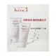 Avene 雅漾 長效保濕面膜 50ml 兩入組 product thumbnail 2