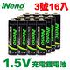 【日本iNeno】3號/AA恆壓可充式 1.5V鋰電池 3500mWh 16入(儲能電池 循環發電 充電電池 戶外露營 電池 存電 不斷電) product thumbnail 2