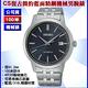 SEIKO 精工 CS系列/復古簡約精鋼深藍面機械腕錶41.2㎜ SK004(SRPH87K1/4R35-05J0B) product thumbnail 5