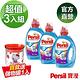 (3入組超值贈)Persil 寶瀅強效護色洗衣凝露1Lx3加贈Hello Kitty儲物罐 product thumbnail 2