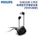 【全新福利品】PHILIPS 飛利浦 SHB5100 入耳式無線藍牙耳機麥克風 product thumbnail 2