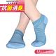 【MORINO摩力諾】ＭＩＴ抗菌消臭X型氣墊船型襪/短襪| M 22~24cm |_7雙組 product thumbnail 6
