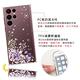 apbs Samsung S22 / S22+ / S22 Ultra 水晶彩鑽防震雙料手機殼-祕密花園 product thumbnail 8