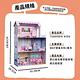 Teamson 夢幻豪宅蒂芬妮奇境芭比娃娃屋(13件組) product thumbnail 6