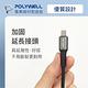 POLYWELL USB-A To Micro-B 公對公 編織充電線 1M product thumbnail 6