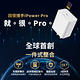 回憶捕手iPower Pro Max - iPhone備份 加密備份 蘋果 快充 充電器 Type-C極速版 product thumbnail 4