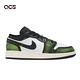 Nike 休閒鞋 Air Jordan 1 Low SE GS 大童 女鞋 黑 綠 AJ1 皮革 低筒 DO8244-003 product thumbnail 6