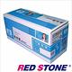 RED STONE for BROTHER TN2380環保碳粉匣(黑色) product thumbnail 2